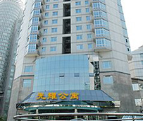 北京光耀公寓